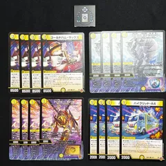 ゴールドハム・サックス | 忍蛇の聖光 c0br4 | PURE1-不行地 | ハイクリッド-A4 DM25RP2【各4枚セット】