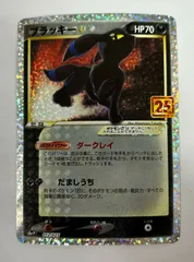 PSAフタバ【PSA10】ブラッキー 25th ポケモンカード 管理番号K128