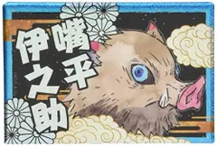 鬼滅の刃 ホログラム缶バッジ デザイン07(嘴平伊之助/A)