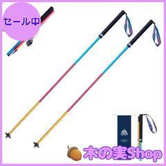 【大安売り】TRIWONDER トレイルランニング専用ポール 2本セット 折りたたみ式 超軽量 トレランポール トレッキングポール 登山ストック ウォーキングポール ノルディックウォーキング