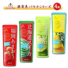 ポイント消化 シャーベット ジェラート アイスクリーム ジュース アイスキャンディー スティック お菓子 詰め合わせ かき氷 フルーツバー アソート フルーツシャーベット ゴールドパック 4種 イチゴ あまおう パウチ 果実 アイスデザート