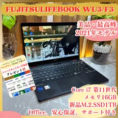 2025年最新】#ほんぽくんの富士通の人気アイテム - メルカリ