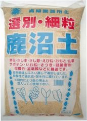 硬質 鹿沼土　　細粒　約１６Ｌ 　　多肉植物 微粒 アガベ セダム ハオルチア