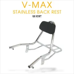 2025年最新】v-max バックレストの人気アイテム - メルカリ