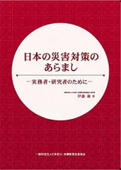 2024年最新】伊藤_廉の人気アイテム - メルカリ