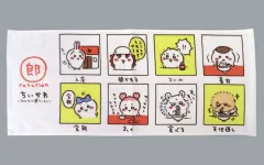 【中古】タオル・手ぬぐい 集合(入店)/フェイスタオル タオルコレクション 「一番くじ ちいかわ ～みんなでラーメン～」 F賞