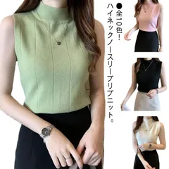 サマーニット ノースリーブ レディース トップス リブニット 袖なし 薄手 夏 送料無料 細見え モックネック ハイネック 無地 カットソー タンクトップ 重ね着 キャミソール リブ編み 仕事着 通勤#lss7151