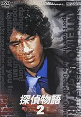 【中古】「非常に良い」刑事物語2 りんごの詩 [DVD] 2026年最新】刑事物語2 りんごの詩 [DVD]の人気アイテム - メルカリ