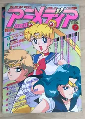 アニメディア　1994年1月号〜1996年8月号　全32冊 2025年最新】アニメディア 1994の人気アイテム - メルカリ