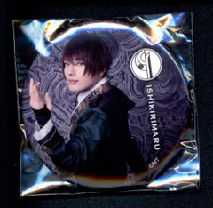 ミュージカル 刀剣乱舞 歌合 乱舞狂乱 崎山つばさ 缶バッジ 石切丸 ライブ