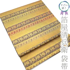 名物裂類集　龍村謙 　第3期 名物裂類集 龍村謙 第3期