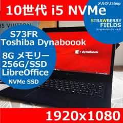 東芝 S73/FR 10世代 i5 SSD 256G 8G Windows11 1920x1080 FHD ノートパソコン Windows11 ノートパソコン ノートPC Toshiba