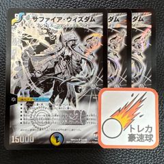 激安】デスパペットデッキパーツまとめ売り【DM0505】 - メルカリ