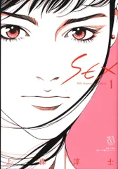 2025年最新】上條淳士 Sexの人気アイテム - メルカリ