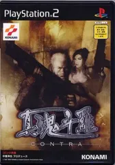 【中古】PS2ソフト 真魂斗羅