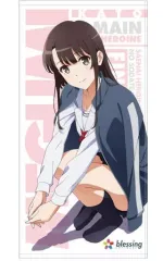 2025年最新】冴えない彼女の育てかた 加藤恵ビッグタオルの人気