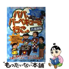 2023年最新】町山_裕二の人気アイテム - メルカリ