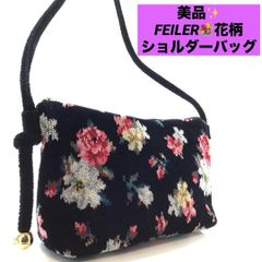 FEILER ✨美品✨ 花柄 ショルダーバッグ パイル レザー ワンショルダー