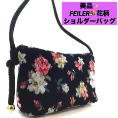 フェイラー　FEILER ショルダーバッグ　アナベラ　花柄　ハンドバック　ブラック　美品