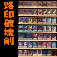 遊戯王　烙印デッキパーツ　烙印融合スリーブ60枚 2025年最新】烙印融合スリーブの人気アイテム - メルカリ