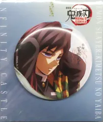 【中古】バッジ・ピンズ 冨岡義勇 描き下ろしイラスト 75mm飾れる缶バッジ 「劇場版 鬼滅の刃 無限城編 第一章 猗窩座再来」 劇場グッズ