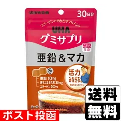 【新品】[UHA味覚糖]UHA グミサプリ 亜鉛&マカ 30日分