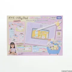 2024年最新】ポケットモンスター ポケモン ポケピース MY PAD(マイ