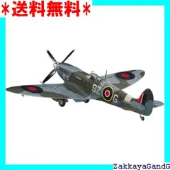 (未使用･未開封品)　ハセガワ 1/48 スピットファイア Mk.Vb #JT4 gsx453j スーパーマリン スピットファイア Mk.Vb (プラモデル) - ホビー