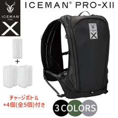 2025年最新】Iceman pro xの人気アイテム - メルカリ