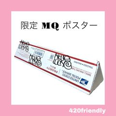 420friendly  "グラフィティ界の巨匠"   MQ  グラフィティアーティストの限定ポスター＆ケース “ (直筆サイン入り) 数量限定