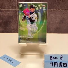2017 BBM Saiki Hiroto 33/50 한신 타이거스 RC 루키 루키 카드