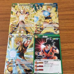 矢 50 ミラクル バトル ドラゴンボール カード まとめ 孫 悟空 スーパーサイヤ人 スーパーサイヤ人2 スーパーサイヤ人 3 15