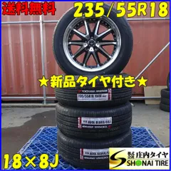 2025年最新】シュタイナー 18インチの人気アイテム - メルカリ