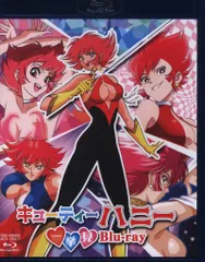 Re:キューティーハニーDVD 初回版 未開封 DVD キューティーハニー プレミアムBOX ( 初回限定生産 ) - メルカリ