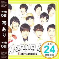 [띠 있어]Wanna be!(초회 한정판)(DVD 첨부) [CD] BOYS AND MEN? BOYS AND MEN? YUMIKO? 타카하시 쇼;