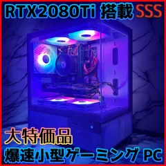2025年最新】rtx2080の人気アイテム - メルカリ