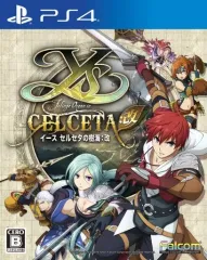 【中古】PS4ソフト イース セルセタの樹海：改