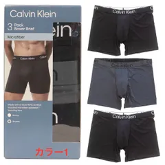 カルバンクライン ロゴ ボクサーブリーフ 3枚組箱無しネコポス