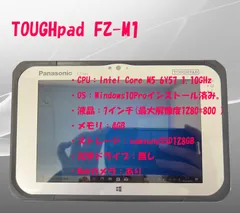 使用時間極短】Panasonic TOUGHPAD FZ-M1 累積660時間-