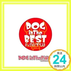 2025年最新】dog in the pwoの人気アイテム - メルカリ