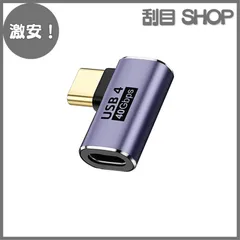 【激安！】Type C 中継アダプタ メス to メス【1個 セット】 Popolier 【40Gbps高速データ転送&100W/5A急速充電& 8K@60Hz映像出力】USB Type USB C 延長アダプタタイプ USB-C Type C 延長コネクタ