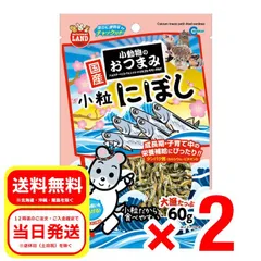 2024年最新】ハムスターにぼしの人気アイテム - メルカリ