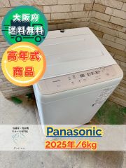 大阪送料無料★3か月保障★洗濯機★2018年★TW-117X6L★IS-278 大阪送料無料☆3か月保障☆洗濯機☆2018年☆TW-117X6L☆IS-278