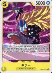 [중고]ONE PIECE 카드게임 OP10-106[UC]:킬러