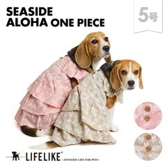 【シーサイドアロハワンピ5号】ドッグウェア 小型犬 中型犬 犬 服 春 夏 アロハ ワンピース スカート 旅行 カフェ 可愛い かわいい おしゃれ 犬の服 ペット服 犬服 ペット グッズ 洋服 ペット用品 LIFELIKE［返品不可・サイズ交換可］