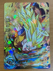 2025年最新】HG3-16 孫悟空の人気アイテム - メルカリ