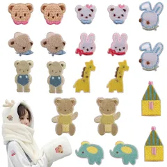 【数量限定】動物 くま モチーフ ワッペン アイロン刺繍 アップリケ ミニ 刺繍 手袋 手帳 飾り アイロン接着 パッチ 補修 DIY服 可愛い 熊 入学 幼稚園 20枚 (動物 くま モチーフ)