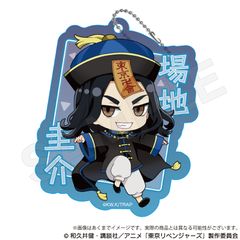 【新品/公式】東京卍リベンジャーズ_ミニキャラアクリルキーホルダー 　場地 圭介 公式グッズ colleize