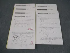 2025年最新】ss sapix 算数の人気アイテム - メルカリ