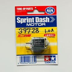 ミニ四駆／39,728rpmスプリントダッシュモーター【慣らし済み】 [Mini 4WD/break-in motor] SPRINT-DASH MOTOR